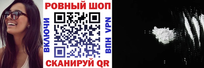 Купить БУТИРАТ Мефедрон Псилоцибиновые грибы СОЛЬ ГАШИШ КОКАИН Конопля Яхрома