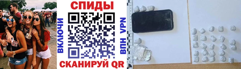 АМФЕТАМИН Premium  Купить где  Яхрома 