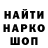 Первитин витя markris