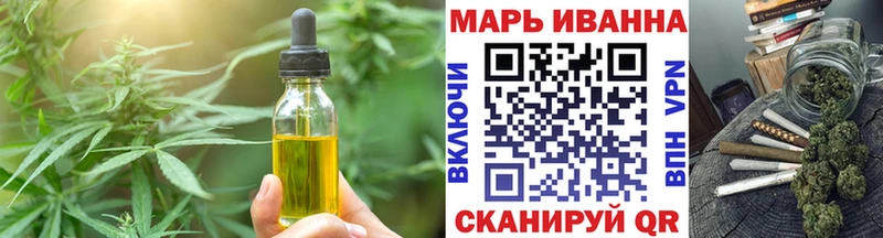 Купить  Яхрома  Печенье с ТГК конопля 