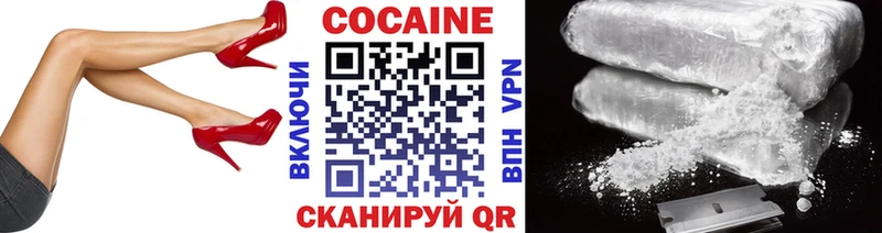 Купить где  Яхрома  КОКАИН Columbia 