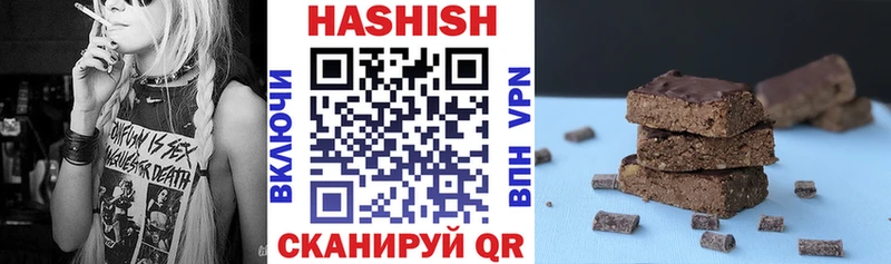 ГАШ Cannabis  Купить закладки  Яхрома 