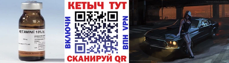 Купить закладки  Яхрома  Кетамин ketamine 