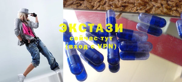 эйфоретик Покачи