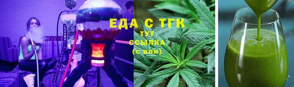 PSILOCYBIN Осинники