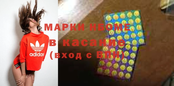 PSILOCYBIN Осинники