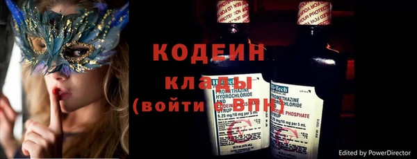 PSILOCYBIN Осинники