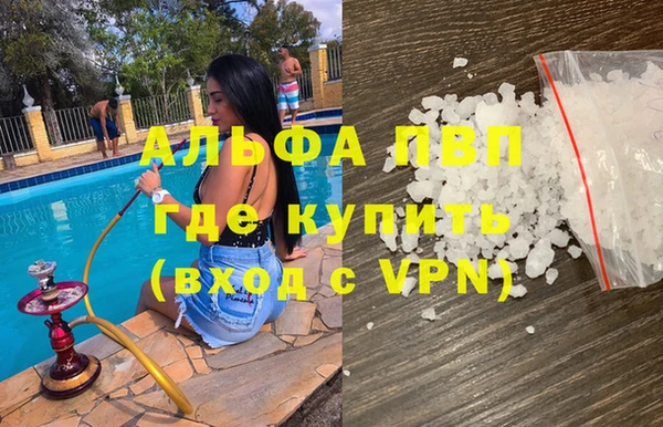не бодяженный Осташков