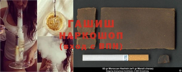 синтетический гашиш Остров