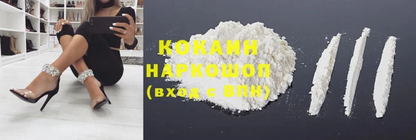 не бодяженный Осташков