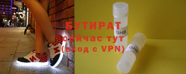 не бодяженный Осташков
