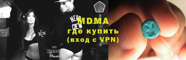 PSILOCYBIN Осинники
