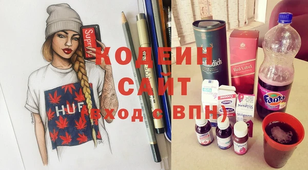 не бодяженный Осташков