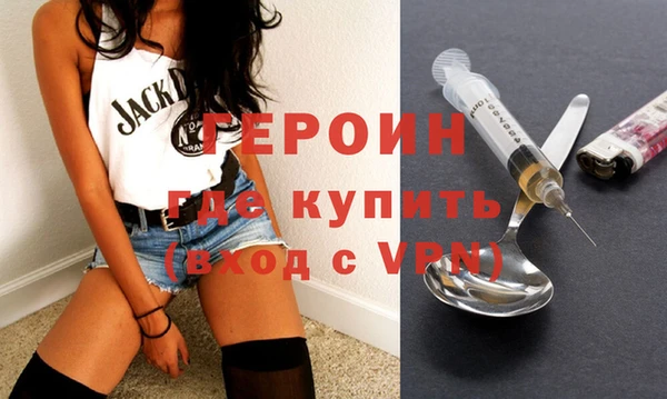 PSILOCYBIN Осинники