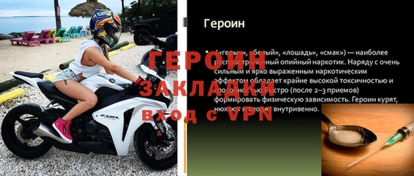 не бодяженный Осташков