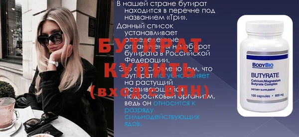 синтетический гашиш Остров