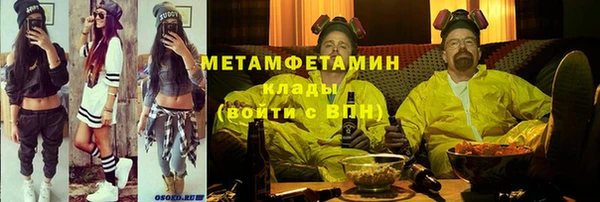 PSILOCYBIN Осинники