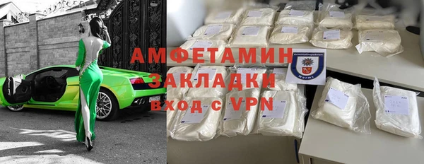 не бодяженный Осташков