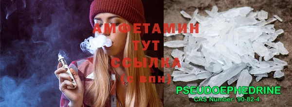 синтетический гашиш Остров