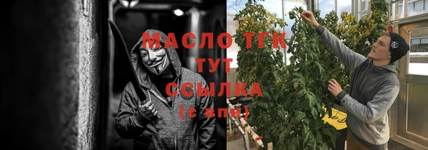 не бодяженный Осташков