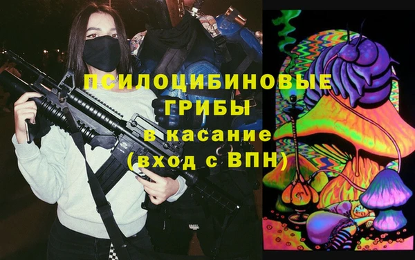 синтетический гашиш Остров