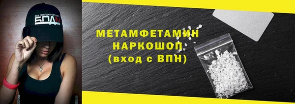 ALPHA PVP Покров