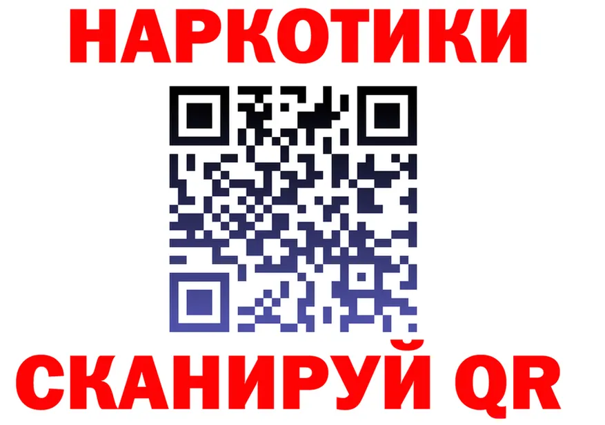 Кокаин 98% как зайти это omg Яхрома