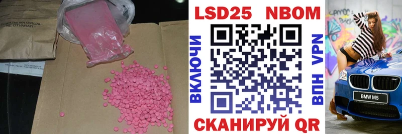 Лсд 25 экстази кислота  Купить где  Яхрома 