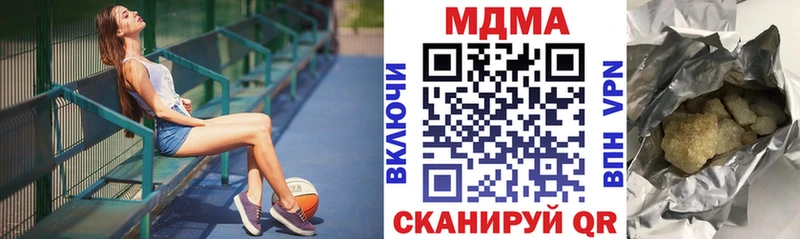 Купить закладки  Яхрома  МДМА молли 