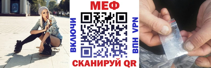 Купить где  Яхрома  Мефедрон мука 