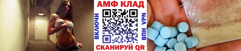 Первитин Methamphetamine  Купить где  Яхрома 