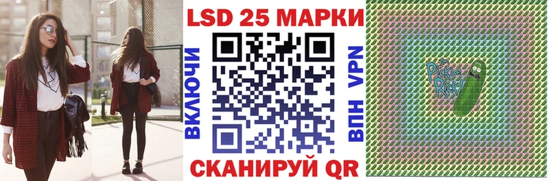 Купить где  Яхрома  Марки 25I-NBOMe 1,5мг 