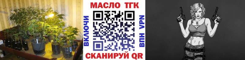 Купить закладки  Яхрома  Дистиллят ТГК вейп 
